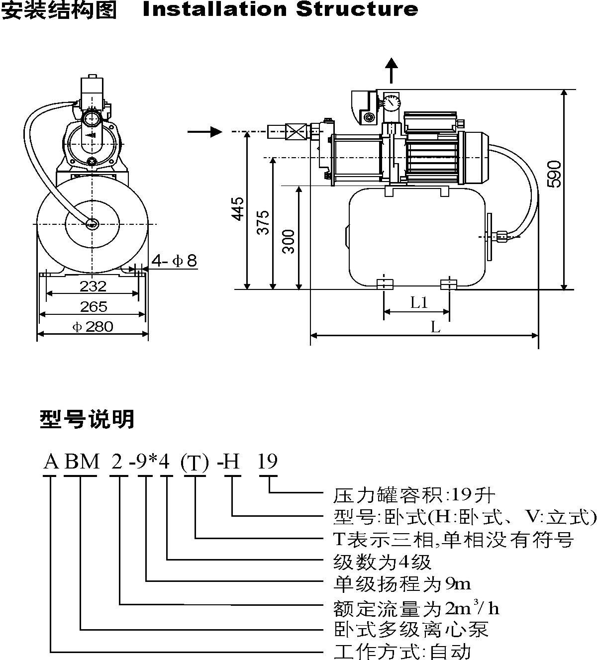 三相管道增压泵安装图图片