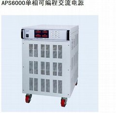 APS6000单相可编程交流电源
