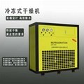 杭州超滤  标准型冷冻式干燥机