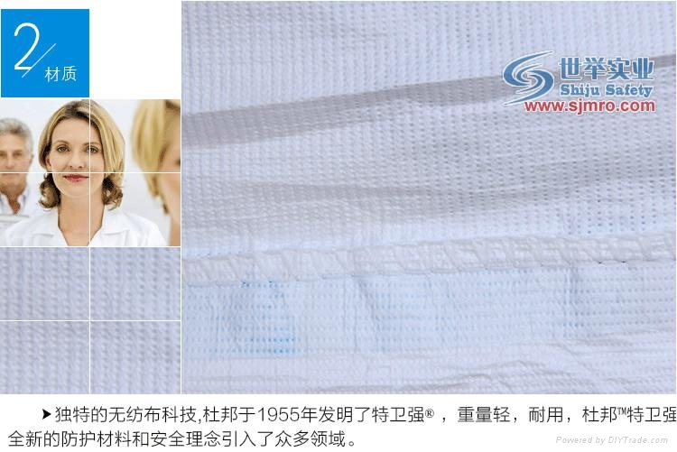 杜邦TBM001一次防护服 2