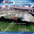 PVC波浪瓦生產線設備 2