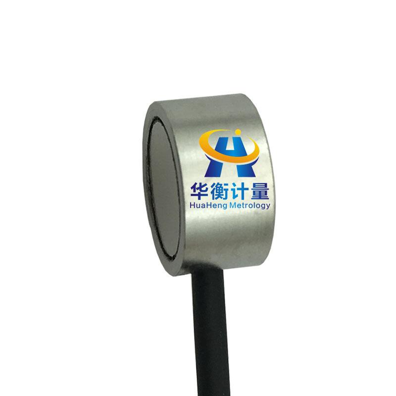 测力传感器 体积小 华衡计量hhloadcell 5