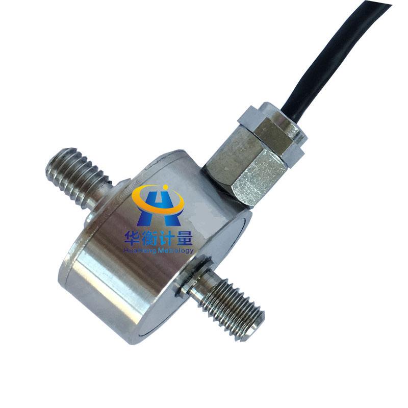 Miniature weighing sensor HH8204L25 3