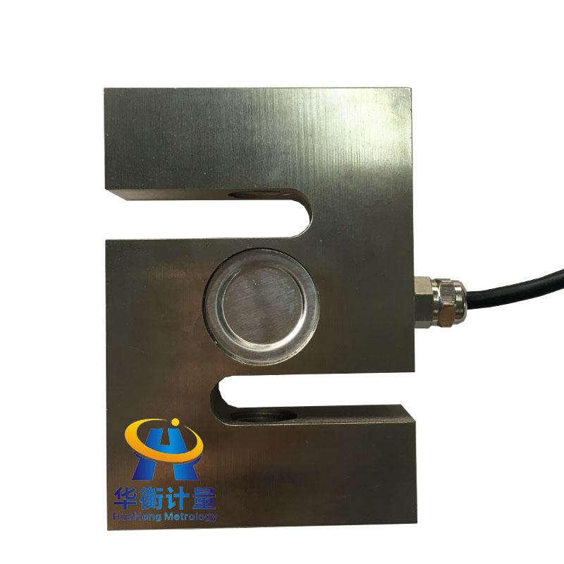  S型拉压力传感器华衡hhloadcell 3