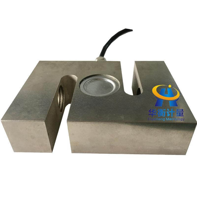  S型拉压力传感器华衡hhloadcell 5
