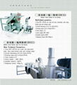 Multifunctional Crusher Machine for One-To-Four Use