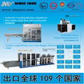 Full Servo Adult Diaper Machine 4