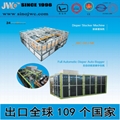 Full Servo Adult Diaper Machine 9