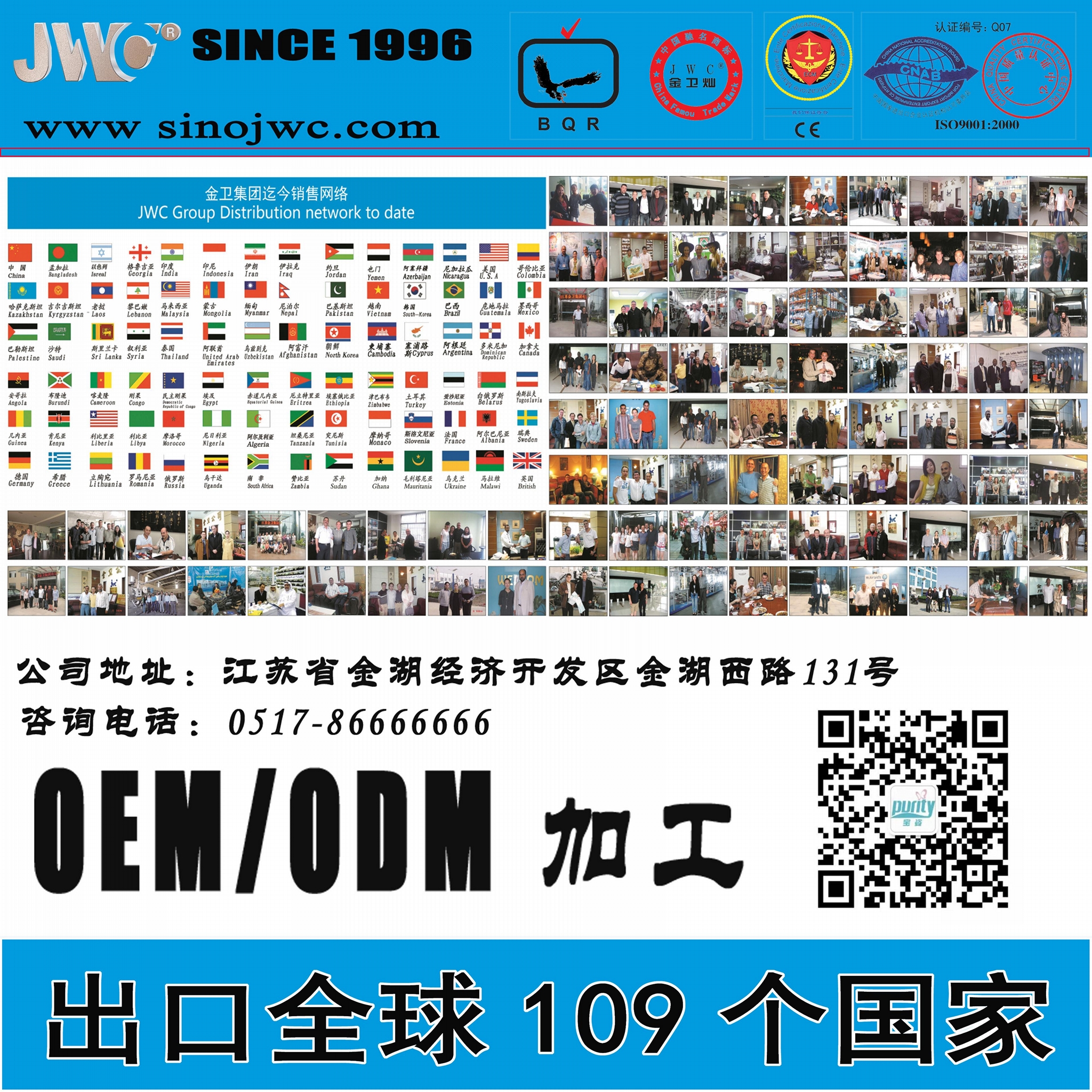 中草药保健型成人纸尿裤 4