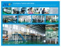 BREAST PAD MACHINERY 6