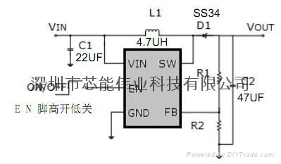 移動電源升壓芯片  2