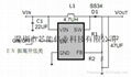 移動電源升壓芯片  2