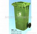 環衛塑料垃圾桶