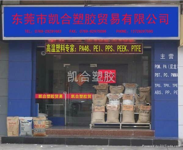 POM美国杜邦100P低翘曲材料 3