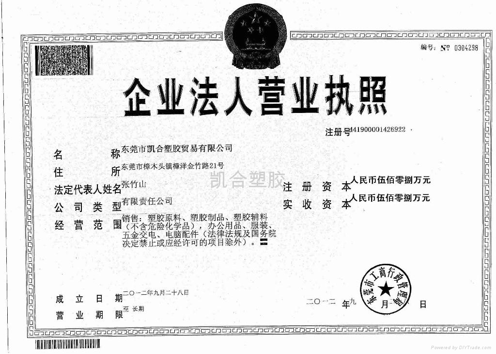 POM美国杜邦100P低翘曲材料 4