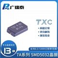 TXC貼片晶振7M26006005深圳現貨SMD3225 26MHZ