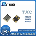 TXC貼片晶振7M260060