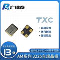 TXC貼片晶振7M26006005深圳現貨SMD3225 26MHZ