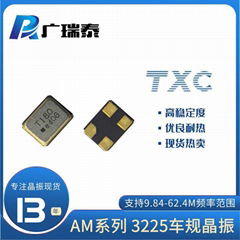 TXC贴片晶振7M26006005深圳现货SMD3225 26MHZ