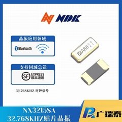 NDK晶振代理商日本原厂NX3215SA 32.768KHZ