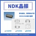 NDK晶振代理商日本原廠NX3215SA 32.768KHZ