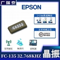 愛普生EPSON FC-135