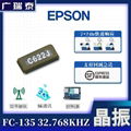 爱普生EPSON FC-135 32.768KHZ无源贴片晶振XTAL