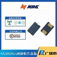 貼片晶振NX5032GA-8MHZ-STD-CSK-7原裝日本電波NDK