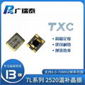 TXC温补振荡器7L26002007 26MHZ SMD2520 TCXO原装