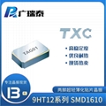 TXC貼片晶振SMD1610