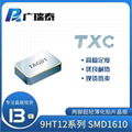 TXC贴片晶振SMD1610 32.768K 12.5PF CRYSTAL原装晶技9H03200030 1