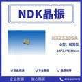NDK石英贴片晶振NX2520SA-16MHZ-STD-CSW-4 SMD2520 CRYSTAL 2