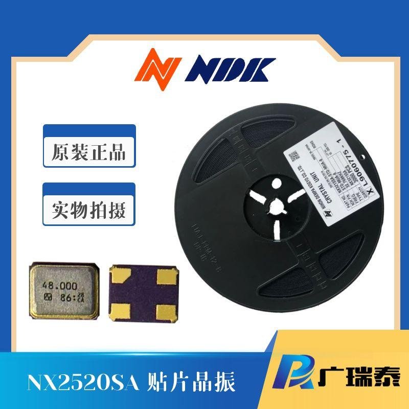 NDK石英貼片晶振NX2520SA-16MHZ-STD-CSW-4 SMD2520 CRYSTAL 3