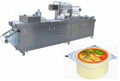 Automatic Cheese Thermoforming Packaging Machine DZL-C