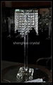 tall wedding crystal flower stand