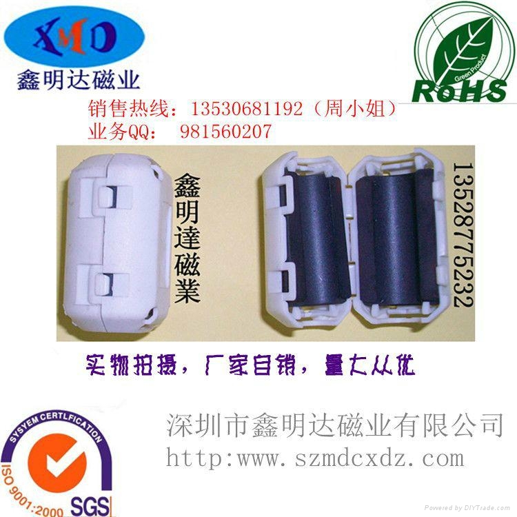  EMI Ferrite Split Core with plastic case 1