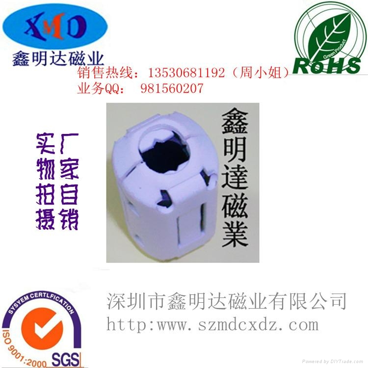抗干擾帶外殼鐵氧體磁環 2