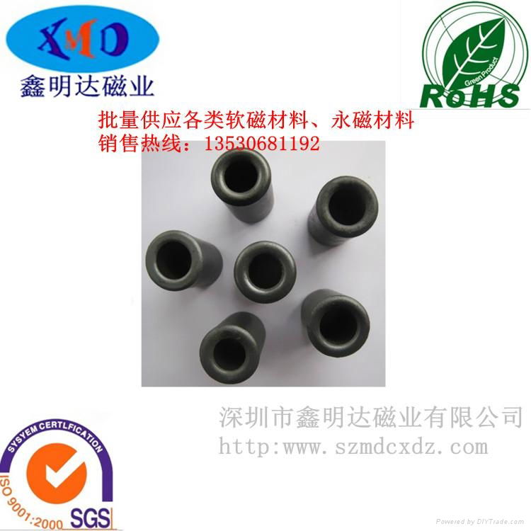 RH Soft ferrite core magnet 3