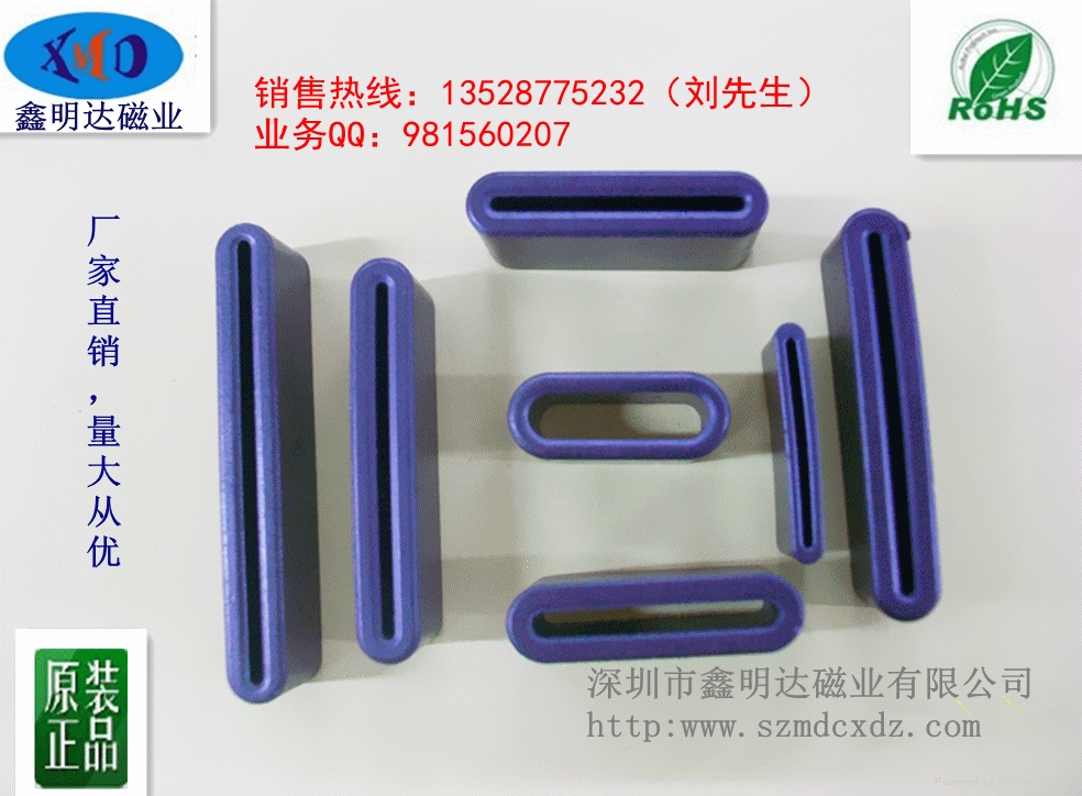 抗干扰扁形铁氧体磁环 3