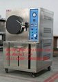 Pressure Accelerated Aging Test Chamber (PCT)   2