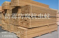 木材防腐劑 