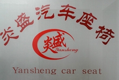 Taizhou Yansheng Car Seat Co.,Ltd Taizhou Yansheng Car Seat Co.,Ltd