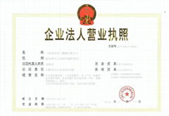 SHANGHAI LONGZHEN MACHINERY CO., LTD