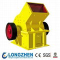 Hammer Crusher 1