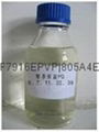 聚乙烯吡咯烷酮PQ11/PQ2