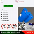 聚乙烯吡咯烷酮PVPK30溶液廠家
