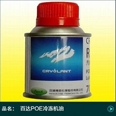 CRYOLANT RL-100汽车空调冷冻油