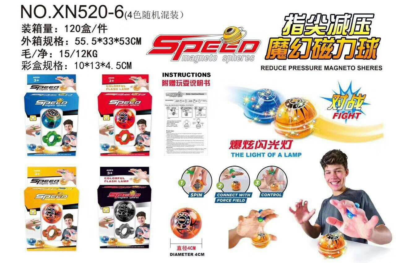 New Arrival Reduce Pressure Aagneto Sheres Ball Magic Magnetic Ball