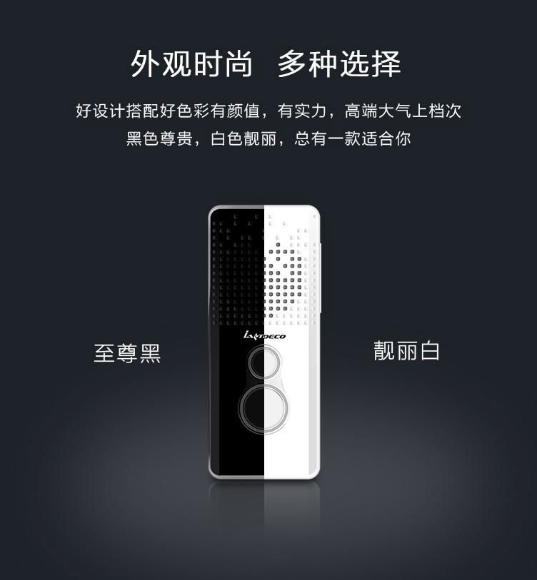 Electronic Pocket Voice Smart Translator  2