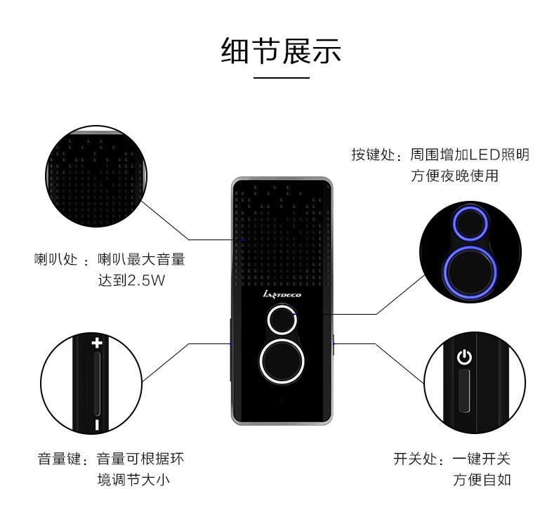 Electronic Pocket Voice Smart Translator  3